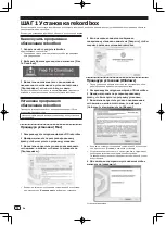 Preview for 108 page of Pioneer DDJ-WEGO4 Operating Instructions Manual