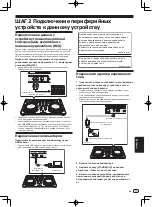 Preview for 109 page of Pioneer DDJ-WEGO4 Operating Instructions Manual