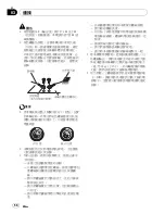 Preview for 56 page of Pioneer DEH-1250MP Owner'S Manual