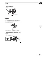 Preview for 59 page of Pioneer DEH-1250MP Owner'S Manual