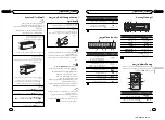 Предварительный просмотр 39 страницы Pioneer DEH-1350MP Owner'S Manual