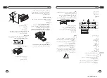 Предварительный просмотр 45 страницы Pioneer DEH-1350MP Owner'S Manual