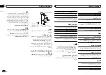 Preview for 62 page of Pioneer DEH-1450UB Owner'S Manual