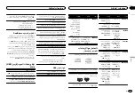 Preview for 63 page of Pioneer DEH-1450UB Owner'S Manual