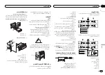 Preview for 65 page of Pioneer DEH-1450UB Owner'S Manual