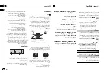 Preview for 66 page of Pioneer DEH-1450UB Owner'S Manual