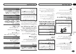 Preview for 69 page of Pioneer DEH-1450UB Owner'S Manual