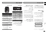 Preview for 83 page of Pioneer DEH-1450UB Owner'S Manual