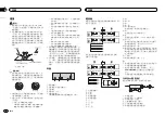 Предварительный просмотр 52 страницы Pioneer DEH-1550UB Owner'S Manual