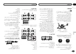 Предварительный просмотр 65 страницы Pioneer DEH-1550UB Owner'S Manual