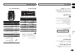 Предварительный просмотр 71 страницы Pioneer DEH-1550UB Owner'S Manual