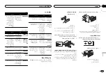 Предварительный просмотр 75 страницы Pioneer DEH-1550UB Owner'S Manual