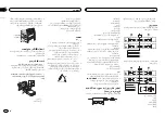 Предварительный просмотр 76 страницы Pioneer DEH-1550UB Owner'S Manual