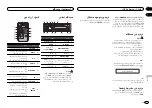 Предварительный просмотр 83 страницы Pioneer DEH-1550UB Owner'S Manual