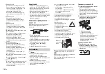 Preview for 106 page of Pioneer DEH-1700UB Owner'S Manual