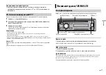 Preview for 21 page of Pioneer DEH-1701UB Owner'S Manual