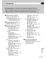 Preview for 91 page of Pioneer DEH-1800R Operation Manual