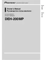 Preview for 1 page of Pioneer DEH-200MP Owner'S Manual