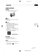 Preview for 85 page of Pioneer DEH-2150UBG Owner'S Manual