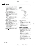 Preview for 102 page of Pioneer DEH-2150UBG Owner'S Manual