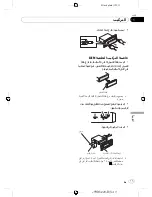 Preview for 111 page of Pioneer DEH-2150UBG Owner'S Manual