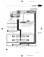 Preview for 113 page of Pioneer DEH-2150UBG Owner'S Manual