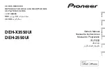 Pioneer deh-2550UI Owner'S Manual preview