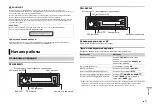 Preview for 115 page of Pioneer DEH-2800UI Owner'S Manual