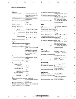 Preview for 7 page of Pioneer DEH-3150CN5 Service Manual