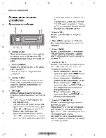 Preview for 12 page of Pioneer DEH-3150CN5 Service Manual