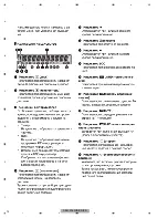 Preview for 14 page of Pioneer DEH-3150CN5 Service Manual