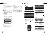 Предварительный просмотр 39 страницы Pioneer DEH-3350UB Owner'S Manual