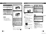 Предварительный просмотр 40 страницы Pioneer DEH-3350UB Owner'S Manual