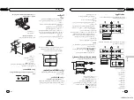 Предварительный просмотр 53 страницы Pioneer DEH-3350UB Owner'S Manual