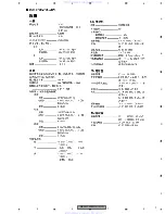 Preview for 7 page of Pioneer DEH-3750MP Service Manual