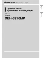 Pioneer DEH-3910MP Operation Manual предпросмотр