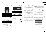 Preview for 85 page of Pioneer DEH-4450BT Owner'S Manual