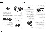 Preview for 92 page of Pioneer DEH-4450BT Owner'S Manual