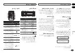 Preview for 103 page of Pioneer DEH-4450BT Owner'S Manual