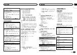 Preview for 77 page of Pioneer DEH-4550BT Owner'S Manual