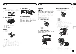 Preview for 85 page of Pioneer DEH-4550BT Owner'S Manual