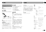 Preview for 89 page of Pioneer DEH-4550BT Owner'S Manual