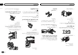 Preview for 98 page of Pioneer DEH-4550BT Owner'S Manual