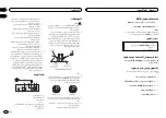 Preview for 100 page of Pioneer DEH-4550BT Owner'S Manual