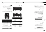 Preview for 111 page of Pioneer DEH-4550BT Owner'S Manual