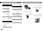 Preview for 116 page of Pioneer DEH-4550BT Owner'S Manual