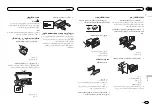 Preview for 117 page of Pioneer DEH-4550BT Owner'S Manual