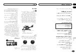 Preview for 119 page of Pioneer DEH-4550BT Owner'S Manual