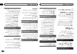 Preview for 120 page of Pioneer DEH-4550BT Owner'S Manual