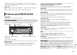 Preview for 113 page of Pioneer DEH-4800FD Owner'S Manual